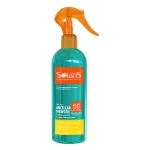 لوسیون دوفازی ضد آفتاب SPF 50 آردن سولاریس