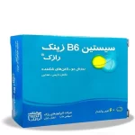 قرص سیستین ب6 و زینک رازک